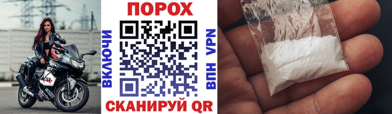 Амфетамин 97%  Полтавская 
