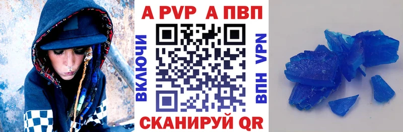 купить наркотики цена  Полтавская  Alpha PVP СК КРИС 