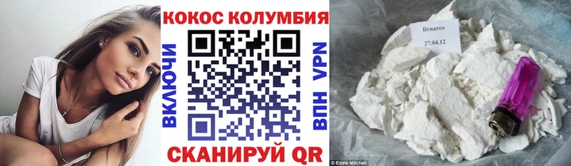 продажа наркотиков  mega ТОР  Кокаин Эквадор  Полтавская 