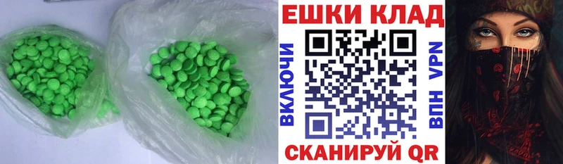 Ecstasy mix  блэк спрут tor  Полтавская 