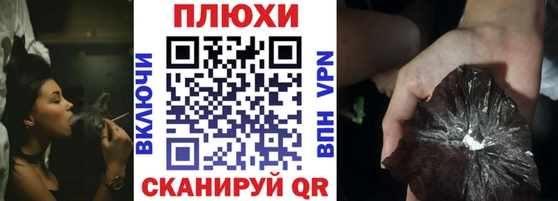 наркошоп  blacksprut зеркало  Гашиш гашик  Полтавская 