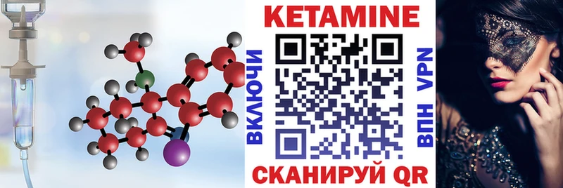 закладки  ссылка на мегу маркетплейс  КЕТАМИН ketamine  Полтавская 