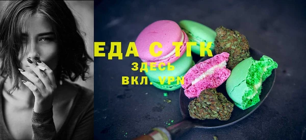 кристаллы Вязьма