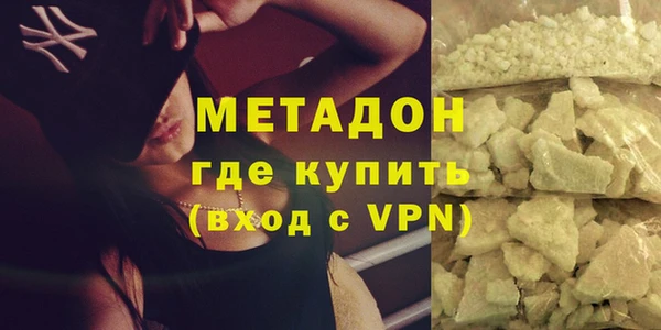 MESCALINE Володарск