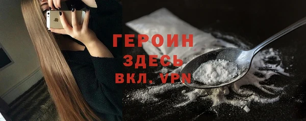 прущие грибы Вяземский