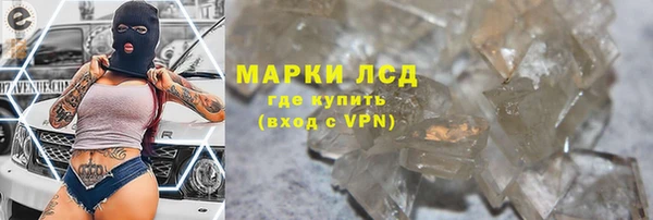 кристаллы Вязьма