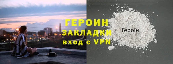 прущая мука Волоколамск