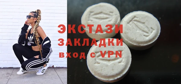 прущая мука Волоколамск