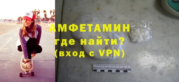кристаллы Вязьма