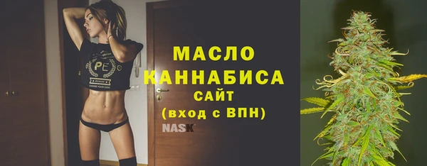 кристаллы Вязьма
