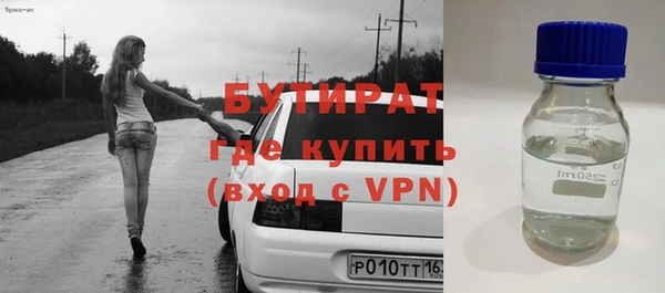 кристаллы Вязьма