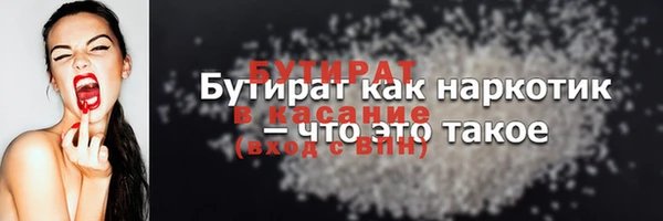 кристаллы Вязьма