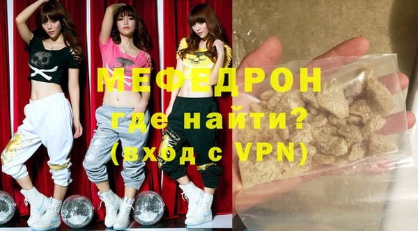 круглые Волосово