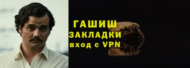 кристаллы Вязьма
