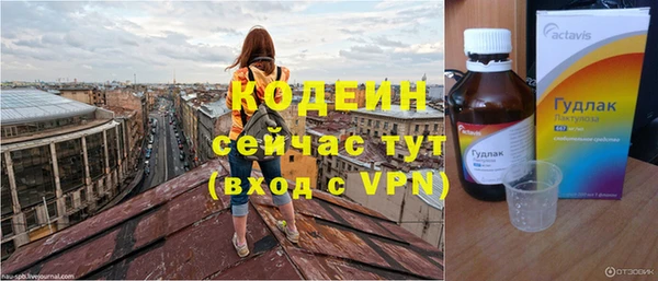 MESCALINE Володарск