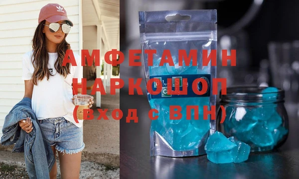 прущие грибы Вяземский