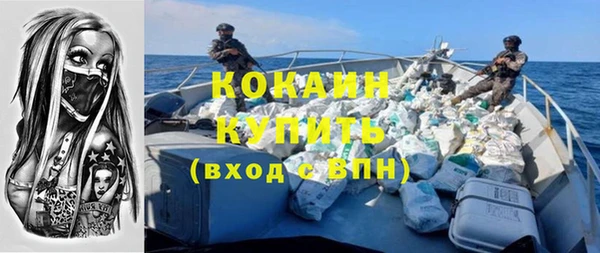 прущая мука Волоколамск