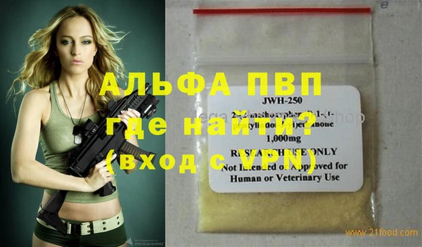 кристаллы Вязьма