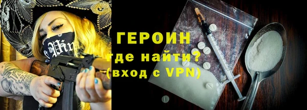 прущие грибы Вяземский