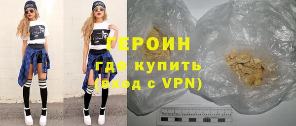 кристаллы Вязьма