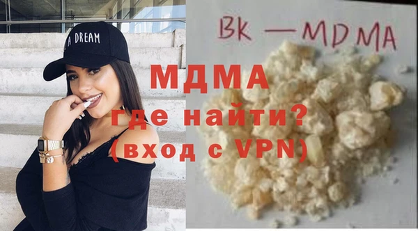 кристаллы Вязьма
