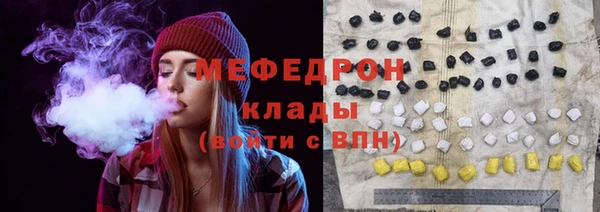 а пвп мука Вязники