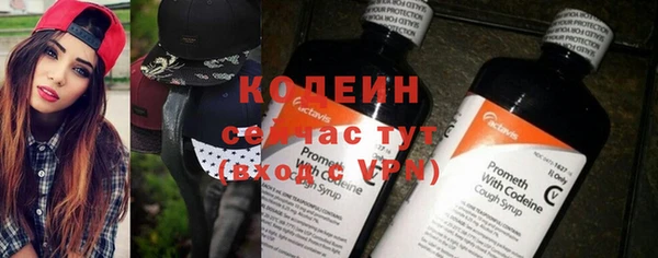 кристаллы Вязьма