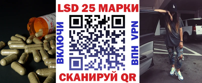 где продают наркотики Полтавская kraken ссылки Лсд 25 экстази ecstasy