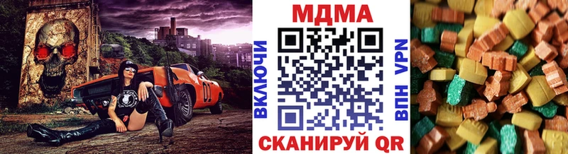 МДМА crystal  Полтавская 