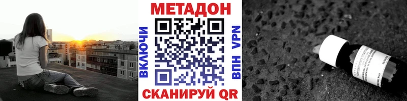 МЕТАДОН кристалл  кракен ТОР  Полтавская 