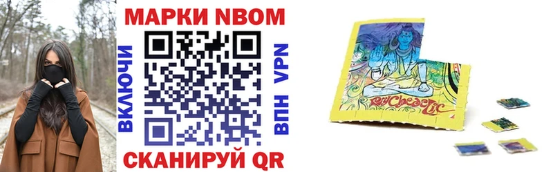 Наркотические марки 1500мкг  Полтавская 