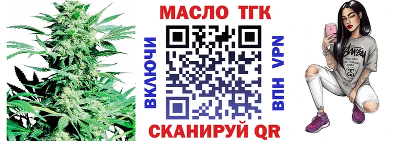 Дистиллят ТГК вейп с тгк  Полтавская 